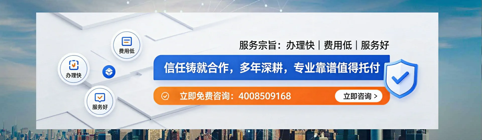 青海分站首页横幅