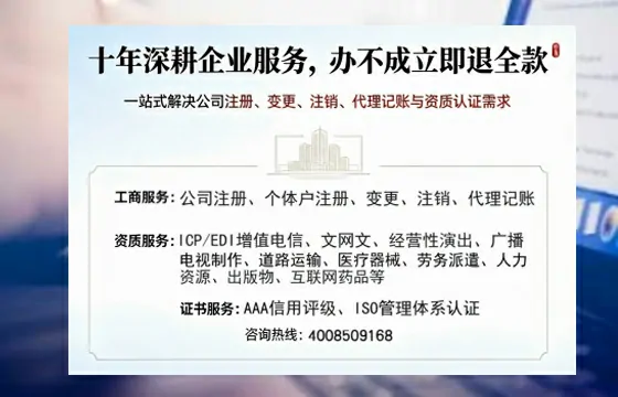 青海个体户注销的全流程指南:用途、流程与费用详解