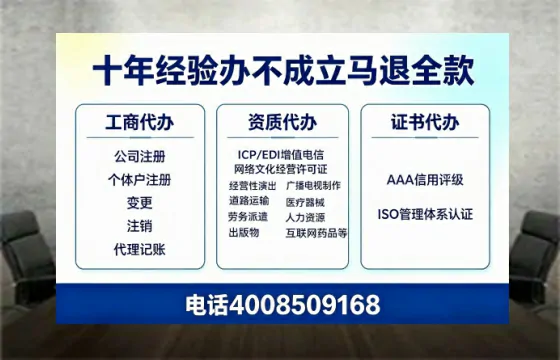 青海<a href='https://www.tazcjz.cn/'>公司注销</a>的必要性及全流程指南：高效办理与费用解析