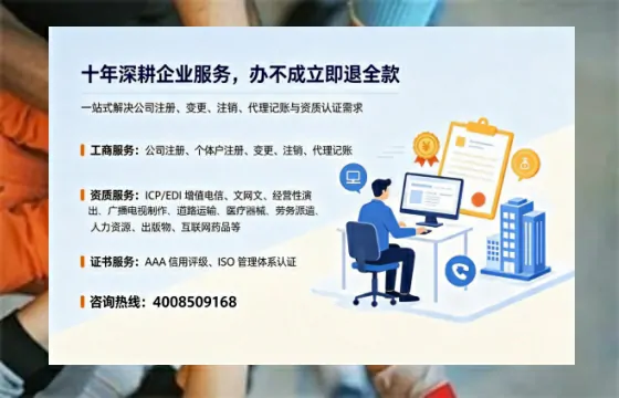 青海办理<a href='https://www.tazcjz.cn/'>互联网药品许可证</a>:业务刚需、流程详解与避坑指南