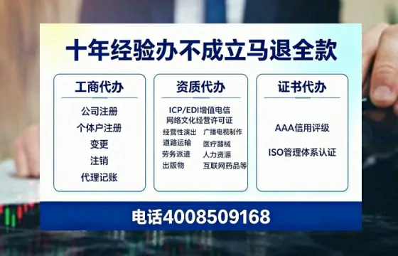 青海办理<a href='https://www.tazcjz.cn/'>医疗器械网络销售备案</a>的用处、流程与避坑指南