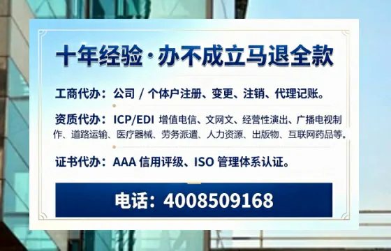 青海办理<a href='https://www.tazcjz.cn/'>药品经营许可证</a>的实用价值与高效路径分享