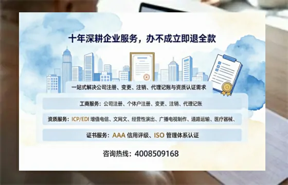 青海办理<a href='https://www.tazcjz.cn/'>网络文化经营许可证</a>的用处、流程与费用详解