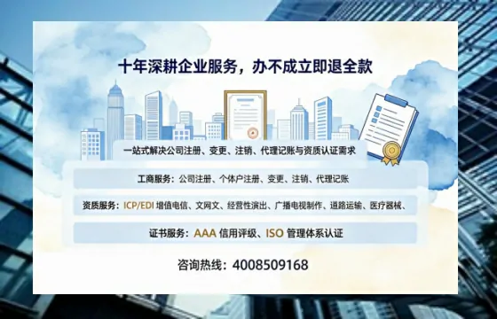 青海办理<a href='https://www.tazcjz.cn/'>广电短剧三件套</a>：ICP增值电信、网络文化经营、广播电视节目制作的实用价值与高效办理指南