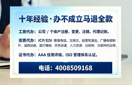 青海办理<a href='https://www.tazcjz.cn/'>医疗器械三类经营许可证</a>的用处、流程与实操经验分享