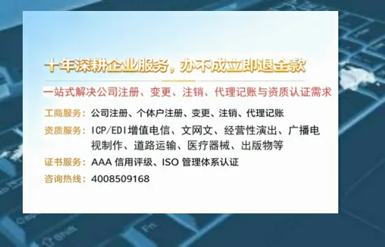青海办理<a href='https://www.tazcjz.cn/'>医疗器械网络销售备案</a>的用处、流程与避坑指南