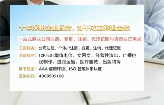 青海办理<a href='https://www.tazcjz.cn/'>医疗机构执业许可证</a>的实用指南:从必要性到全流程实操经验分享