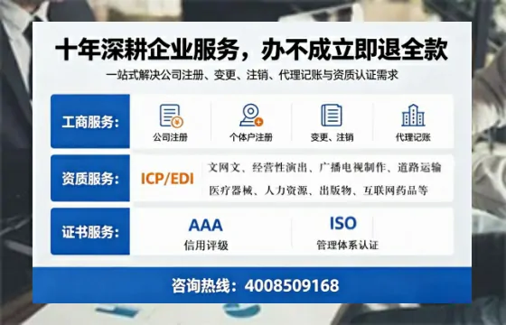 青海个体户注销的全流程指南:用途、流程与费用详解