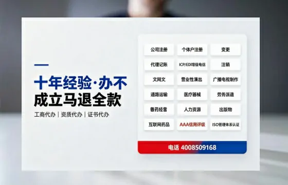 青海广播电视节目制作许可证办理全解析:用途、流程与高效办理指南