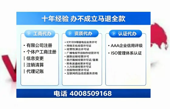 青海<a href='https://www.tazcjz.cn/'>道路运输许可证</a>办理全攻略：从需求到落地的实战经验分享