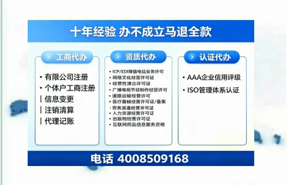 青海办理<a href='https://www.tazcjz.cn/'>公司注册</a>的全流程解析:用途、流程、费用及高效办理指南