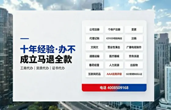 青海办理<a href='https://www.tazcjz.cn/'>劳务派遣许可证</a>的实用指南：我的亲身经历与深度分享