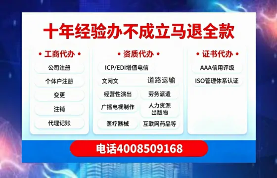 青海<a href='https://www.tazcjz.cn/'>公司注销</a>的必要性及全流程指南：高效办理与费用解析