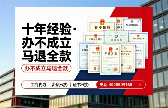 青海办理<a href='https://www.tazcjz.cn/'>公共卫生许可证</a>的实用价值与高效办理全攻略