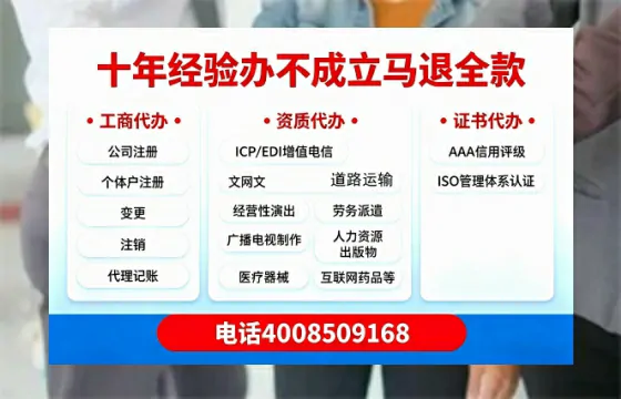 青海办理<a href='https://www.tazcjz.cn/'>药品经营许可证</a>的实用价值与高效路径分享