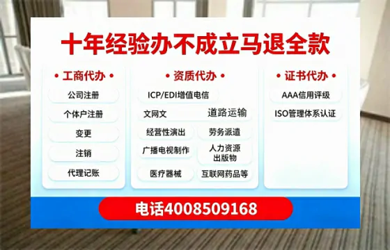 青海办理<a href='https://www.tazcjz.cn/'>培训机构办学许可证</a>的实战指南：从必要性到高效代办全流程解析