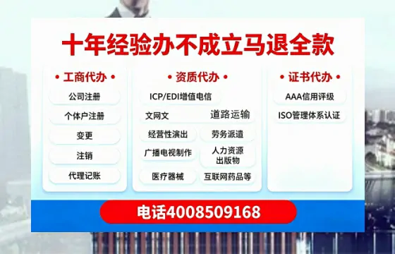 青海办理<a href='https://www.tazcjz.cn/'>劳务派遣许可证</a>的实用指南：我的亲身经历与深度分享