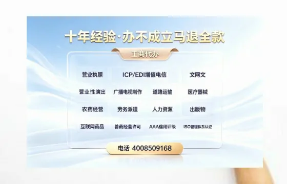 青海<a href='https://www.tazcjz.cn/'>道路运输许可证</a>办理全攻略：从需求到落地的实战经验分享