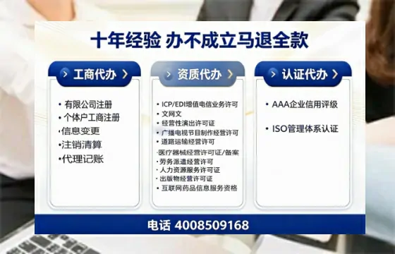 青海办理<a href='https://www.tazcjz.cn/'>EDI<a href='https://www.tazcjz.cn/'>增值电信许可证</a></a>的用途、流程与费用详解