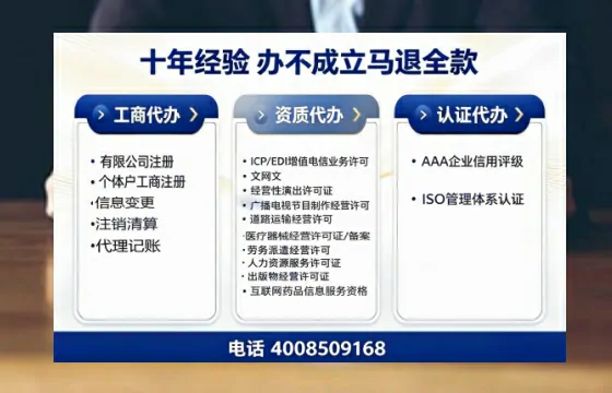 青海办理<a href='https://www.tazcjz.cn/'>公司注册</a>的全流程解析:用途、流程、费用及高效办理指南