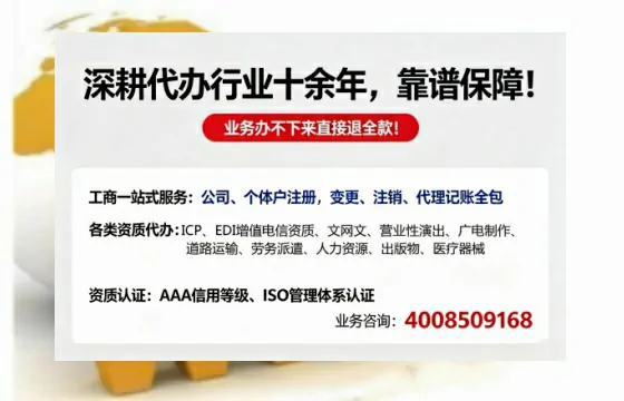 青海办理<a href='https://www.tazcjz.cn/'>广电短剧三件套</a>：ICP增值电信、网络文化经营、广播电视节目制作的实用价值与高效办理指南