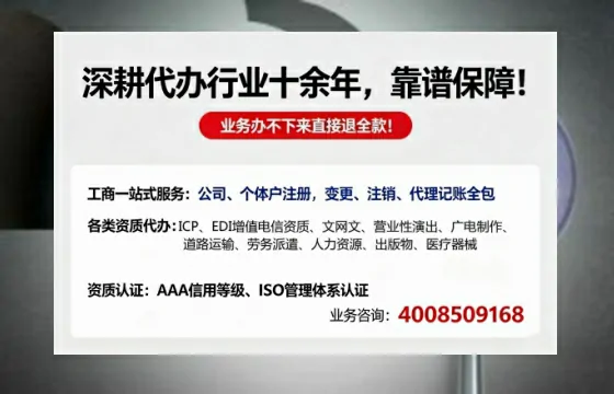 青海办理<a href='https://www.tazcjz.cn/'>互联网药品许可证</a>:业务刚需、流程详解与避坑指南