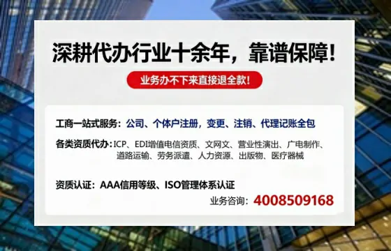 青海办理<a href='https://www.tazcjz.cn/'>人力资源许可证</a>的实用价值、全流程解析与避坑指南
