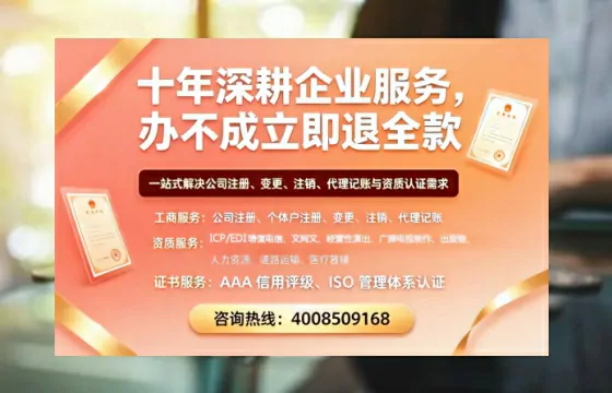 青海办理<a href='https://www.tazcjz.cn/'>拍卖许可证</a>的用处、流程与避坑指南:一位从业者的亲身经历分享