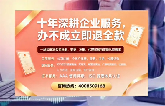 青海办理<a href='https://www.tazcjz.cn/'>培训机构办学许可证</a>的实战指南：从必要性到高效代办全流程解析