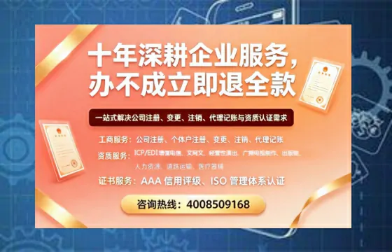 青海广播电视节目制作许可证办理全解析:用途、流程与高效办理指南