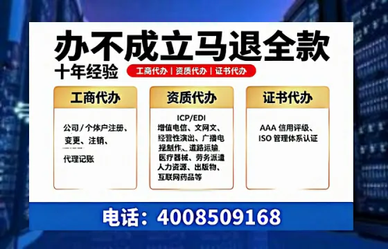 青海办理<a href='https://www.tazcjz.cn/'>食品经营许可证</a>的全流程指南及核心价值解析