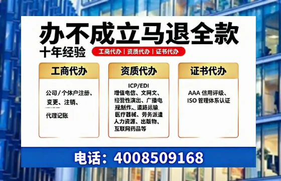 青海办理<a href='https://www.tazcjz.cn/'>网络文化经营许可证</a>的用处、流程与费用详解