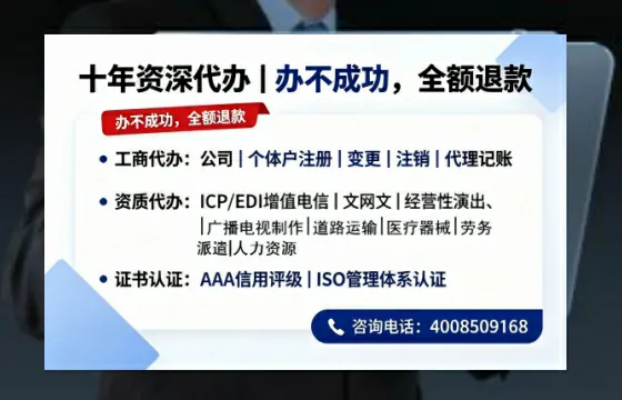 青海办理<a href='https://www.tazcjz.cn/'>拍卖许可证</a>的用处、流程与避坑指南:一位从业者的亲身经历分享