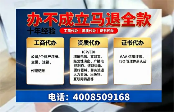 青海办理<a href='https://www.tazcjz.cn/'>人力资源许可证</a>的实用价值、全流程解析与避坑指南
