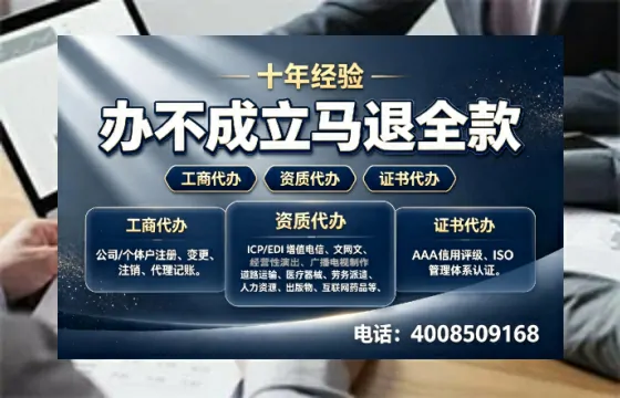 青海办理<a href='https://www.tazcjz.cn/'>公共卫生许可证</a>的实用价值与高效办理全攻略